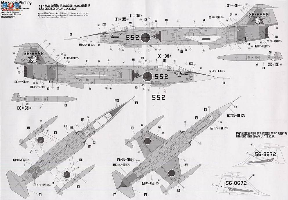 ȴ ս 08138 F-104J Ǽսӡ