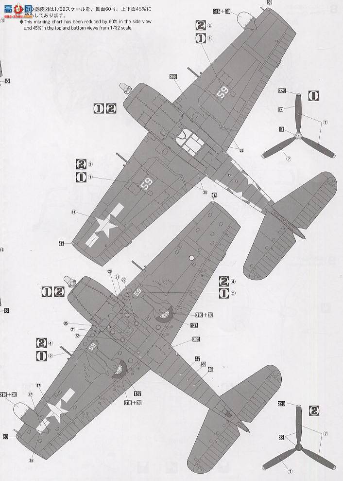 ȴ ս 08139 F6F-5N ҹ֮è VMF(N)-541