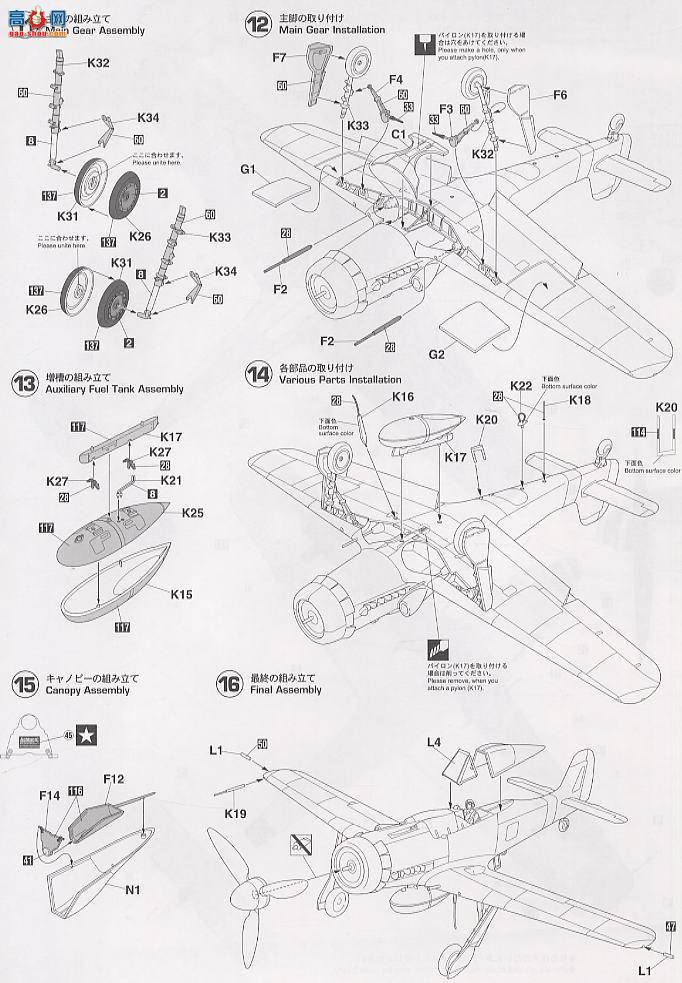 ȴ ս 08140 -ֶ Fw190D-9͡