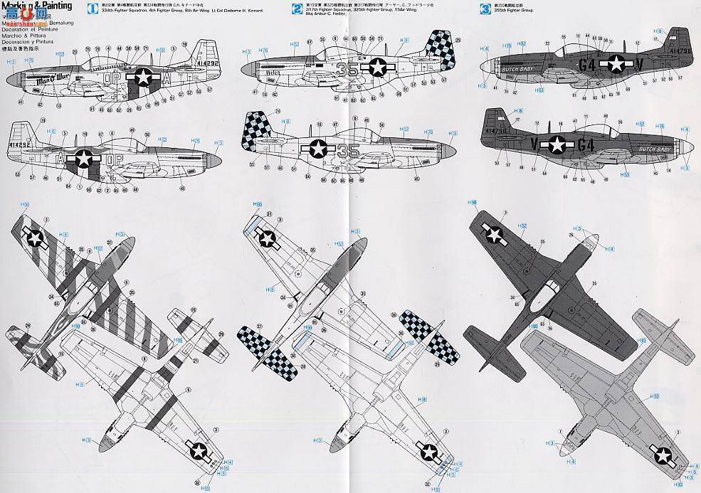 ���ȴ� ս���� 08141 P-51D Ұ�����������塱