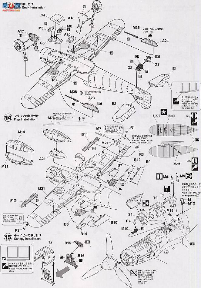 ȴ ս 08142 ÷ʩ Bf 109G-6