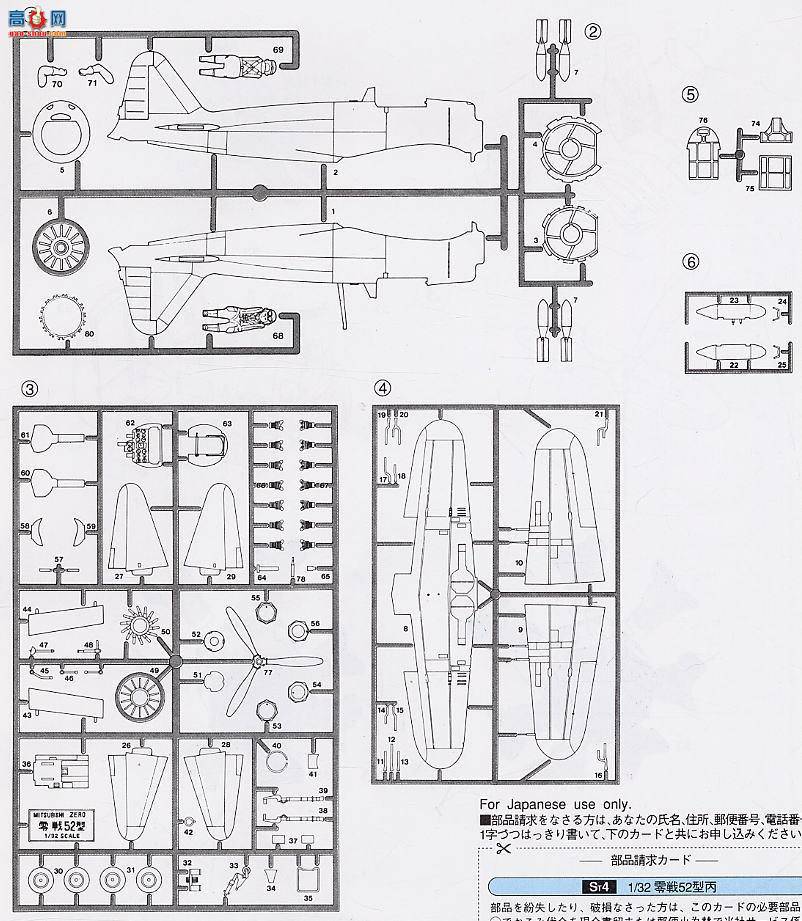 ȴ ս 08146  A6M5c ʽս 52ͱ203նӡ