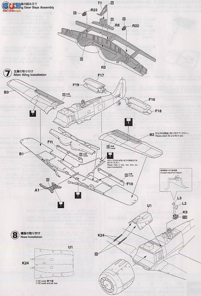 ȴ ս 08151 -ֶ Fw190F-8 4ͻϮ