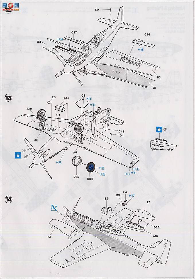 ȴ ս 08152 P-51D Ұ 