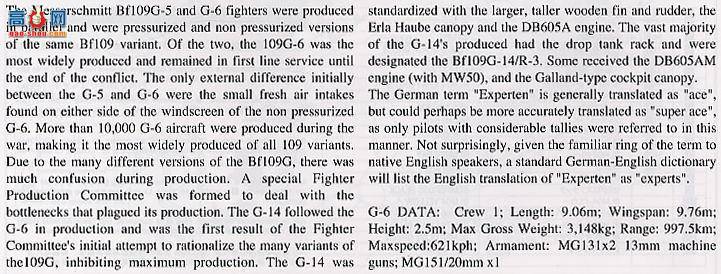 ȴ ս 08153 ÷ʩ Bf 109G-6 ר