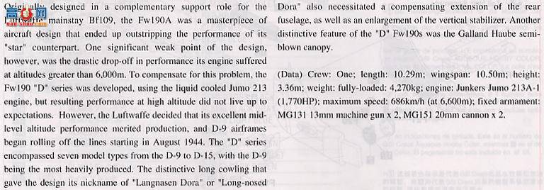 ȴ ս 08155 -ֶ Fw190D-9 Ϳ˻