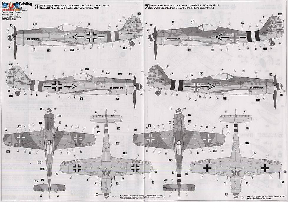 ȴ ս 08155 -ֶ Fw190D-9 Ϳ˻