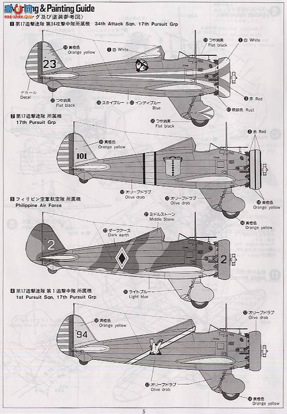 ȴ ս 08156 P-26A P-Shooter 20׷