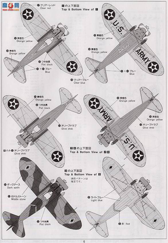 ȴ ս 08156 P-26A P-Shooter 20׷