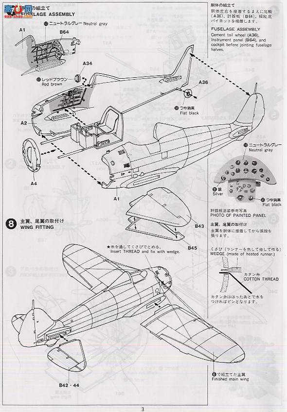 ȴ ս 08156 P-26A P-Shooter 20׷