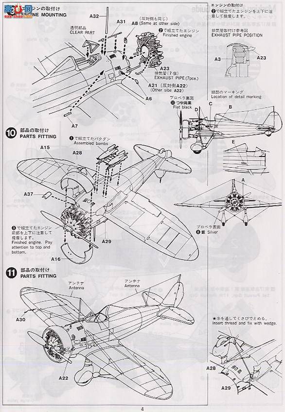 ȴ ս 08156 P-26A P-Shooter 20׷