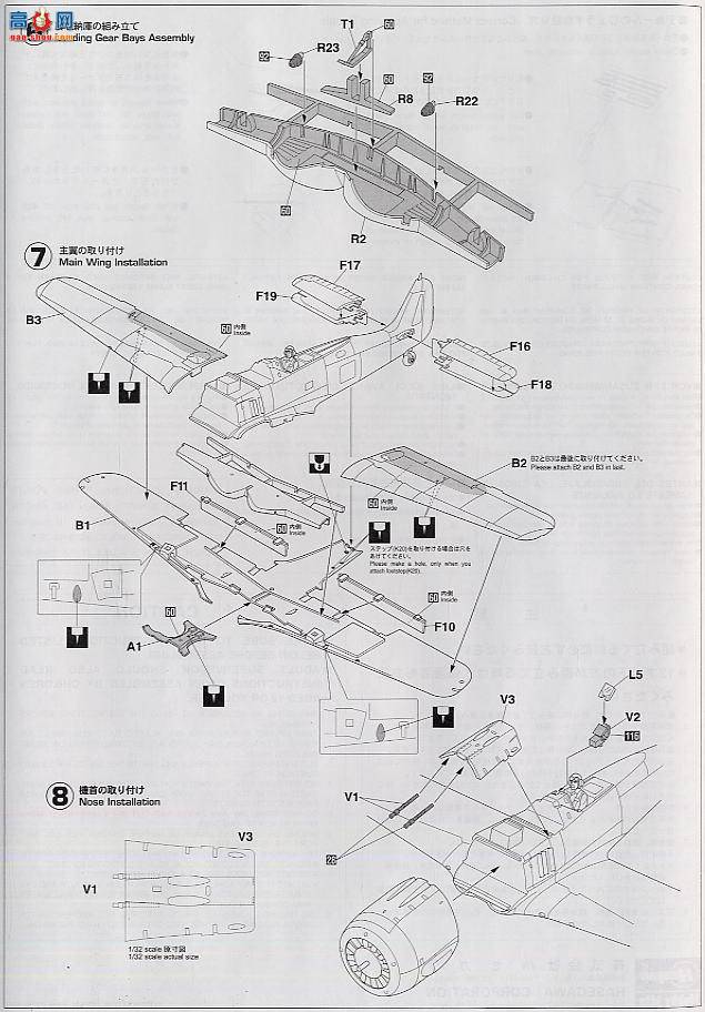 ȴ ս 08162 -ֶ Fw190A-6 Checker