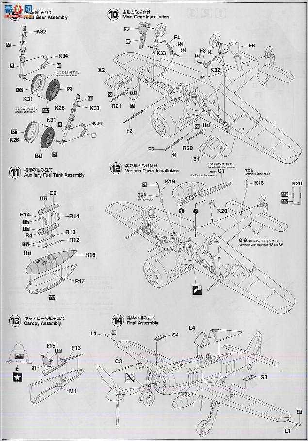 ȴ ս 08162 -ֶ Fw190A-6 Checker