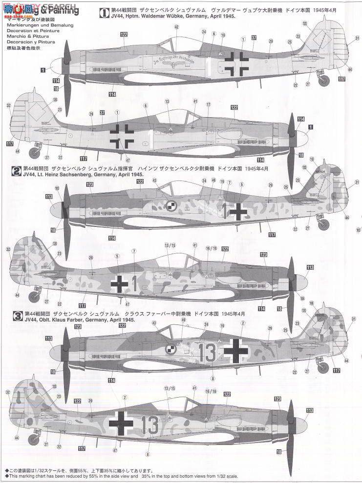 ȴ ս 08167 -ֶ Fw190D-9 ɭʩķ