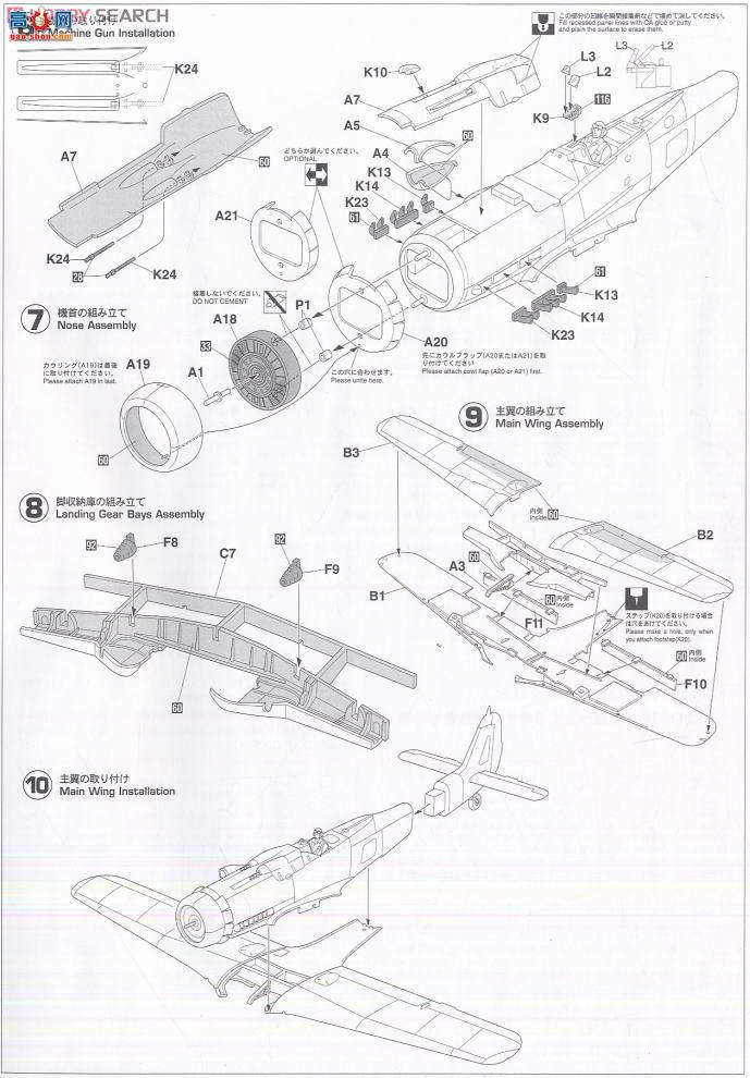 ȴ ս 08167 -ֶ Fw190D-9 ɭʩķ