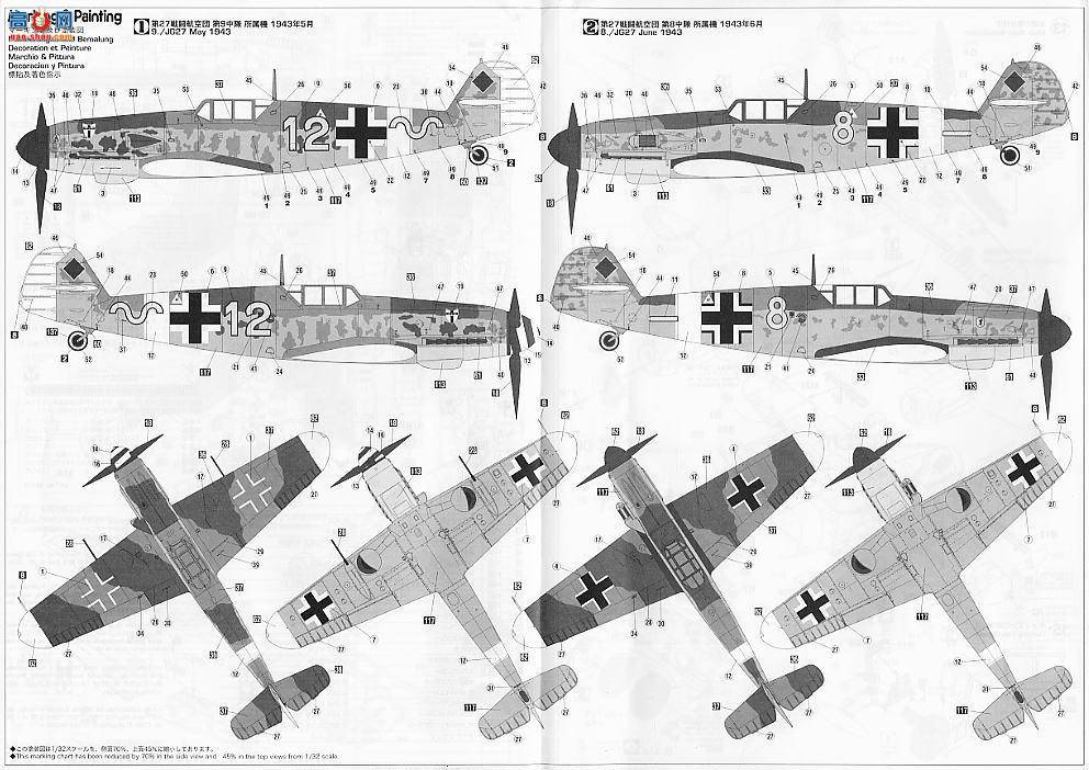 ȴ ս 08170 ÷ʩ Bf 109G-4 27ս