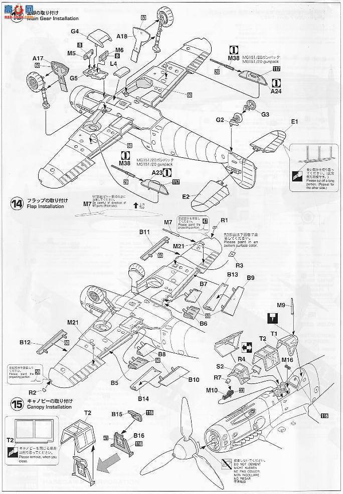 ȴ ս 08170 ÷ʩ Bf 109G-4 27ս