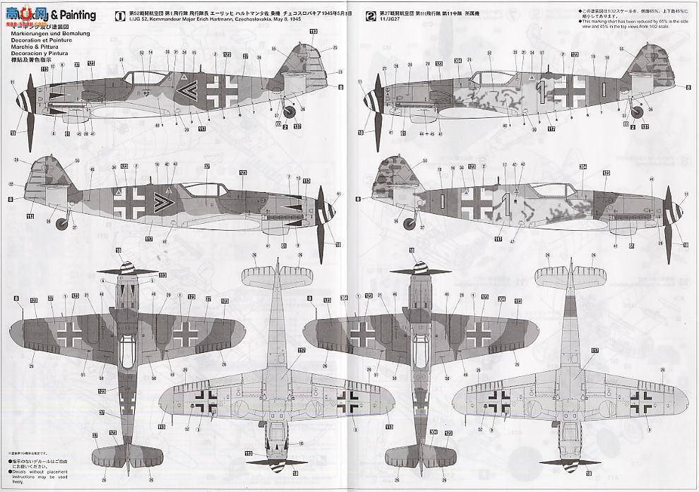 ȴ ս 08173 ÷ʩ Bf 109K-4 