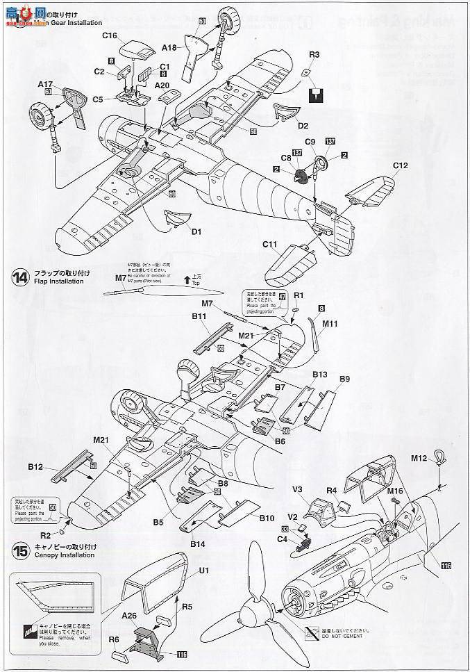 ȴ ս 08173 ÷ʩ Bf 109K-4 