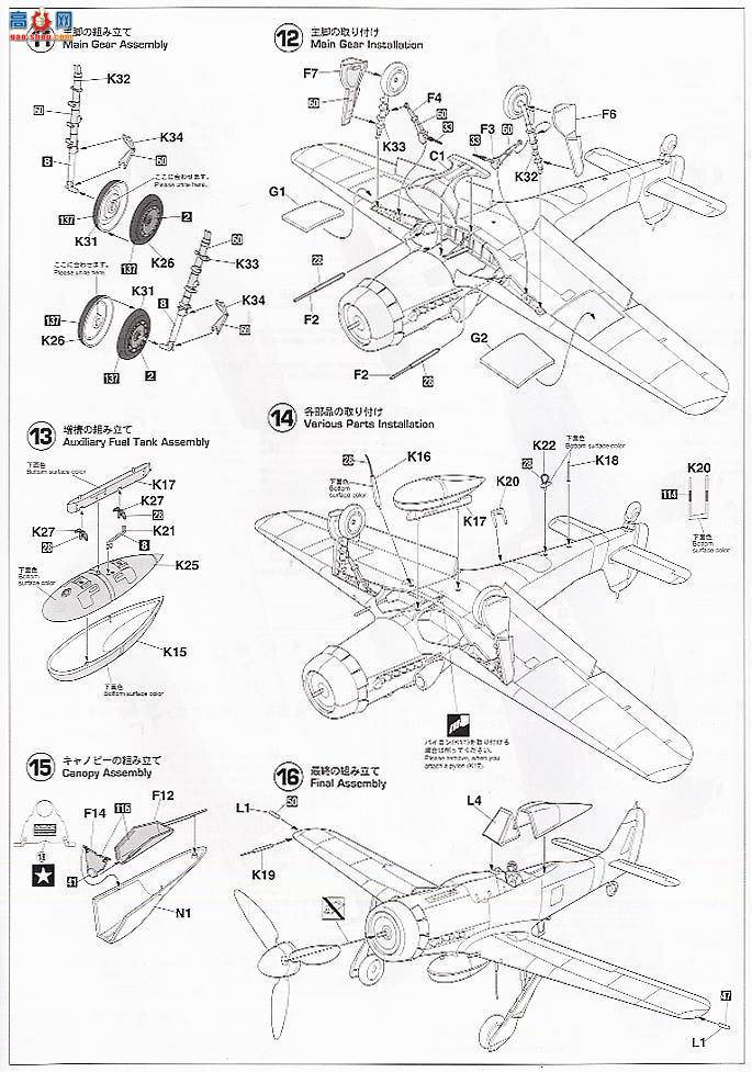 ȴ ս 08176 -ֶ Fw190D-9 