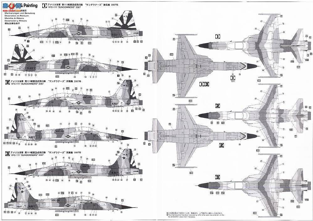 ȴ ս 08182 F-5N Tiger II VFC-111ɹ˪