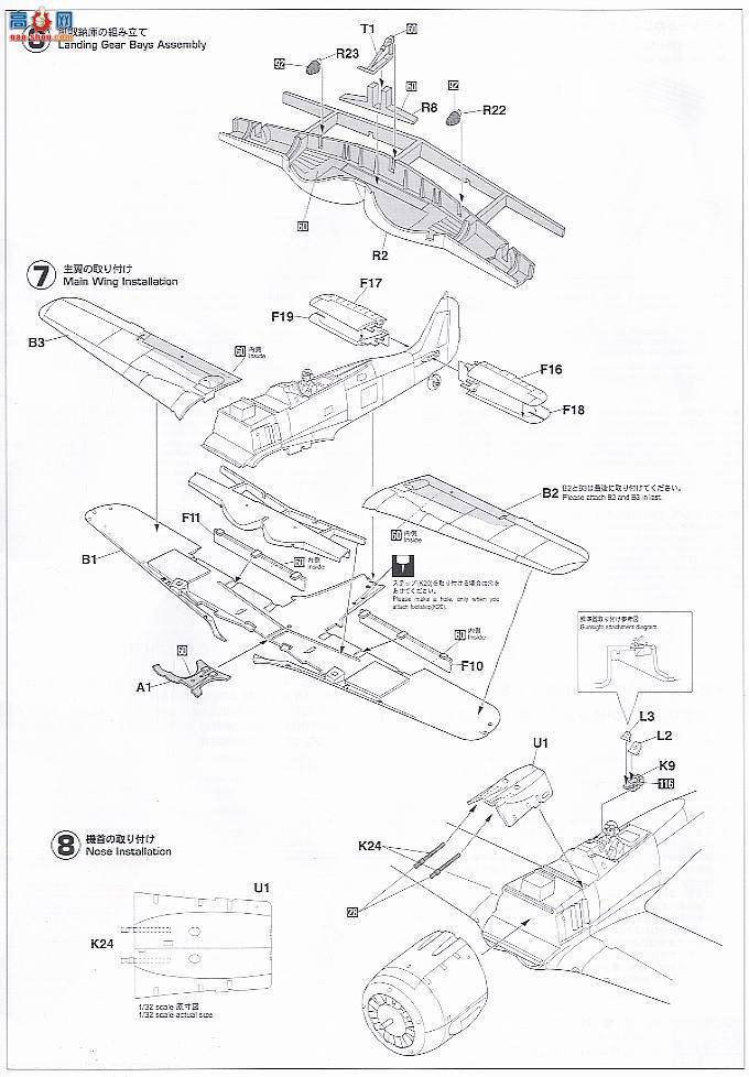 ȴ ս 08183 -ֶ Fw190F-8̹˹