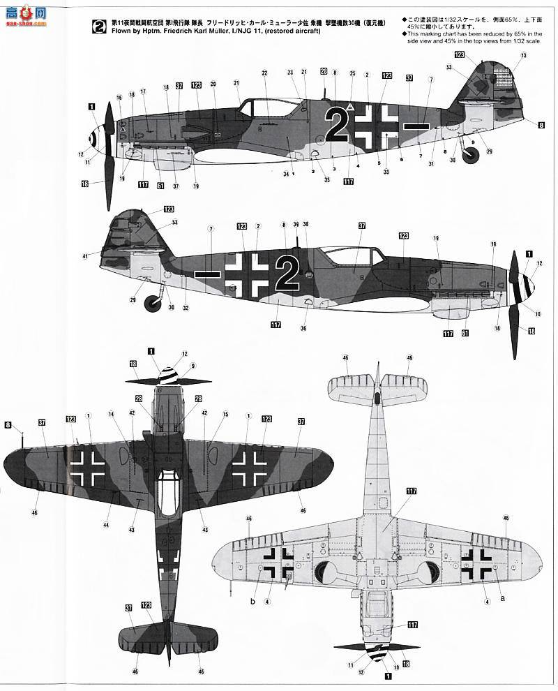 ȴ ս 08184 ÷ʩ Bf 109G-10 ҹս