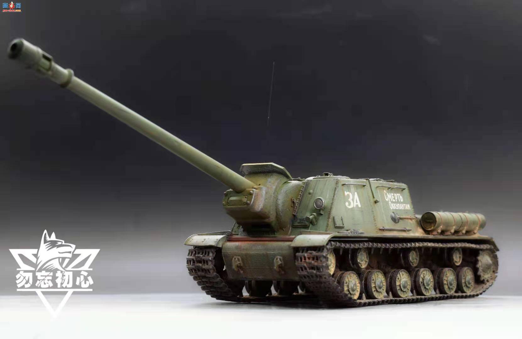 ���� ����ISU-152-2����̹�˼߻���