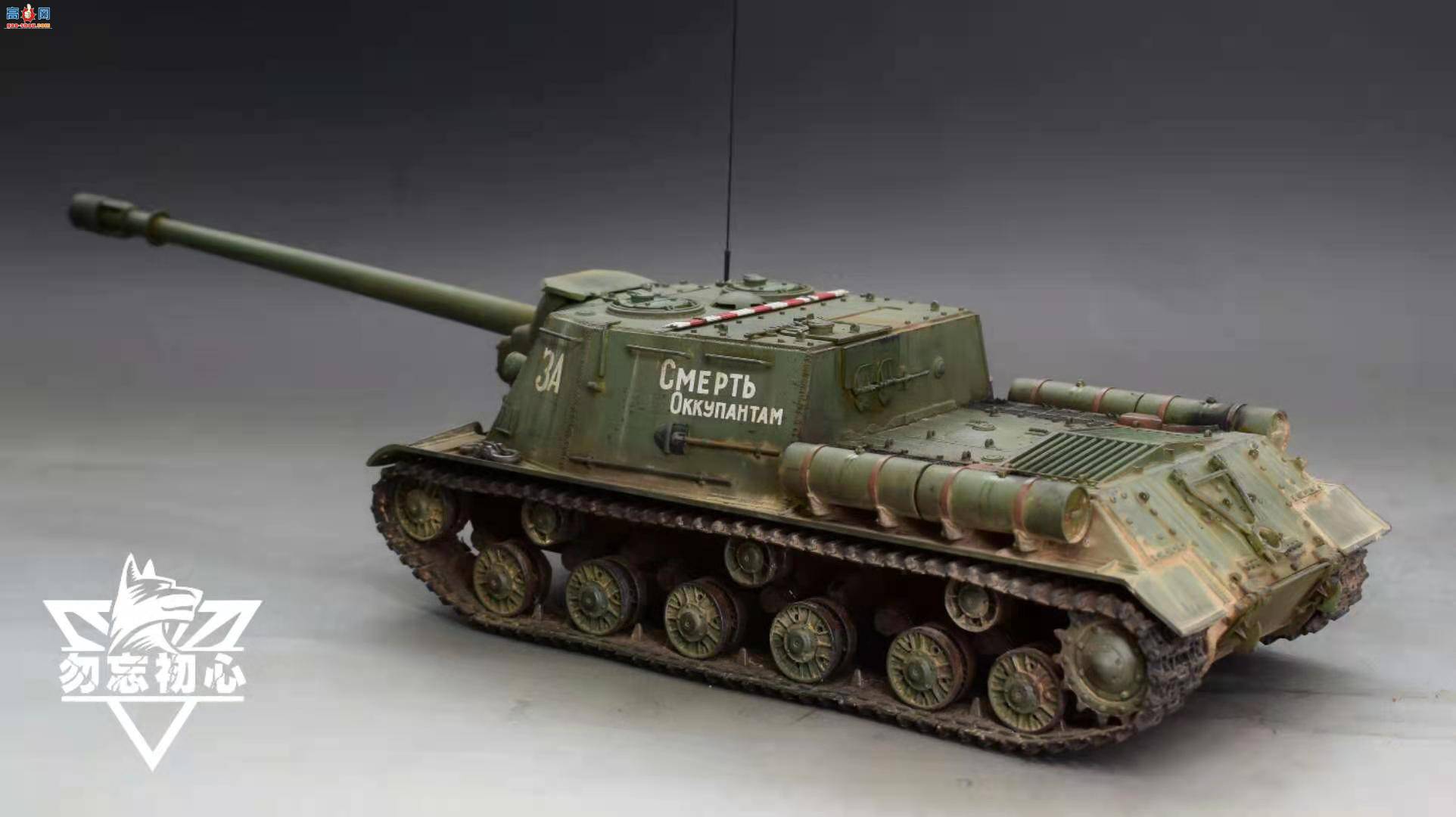 ���� ����ISU-152-2����̹�˼߻���