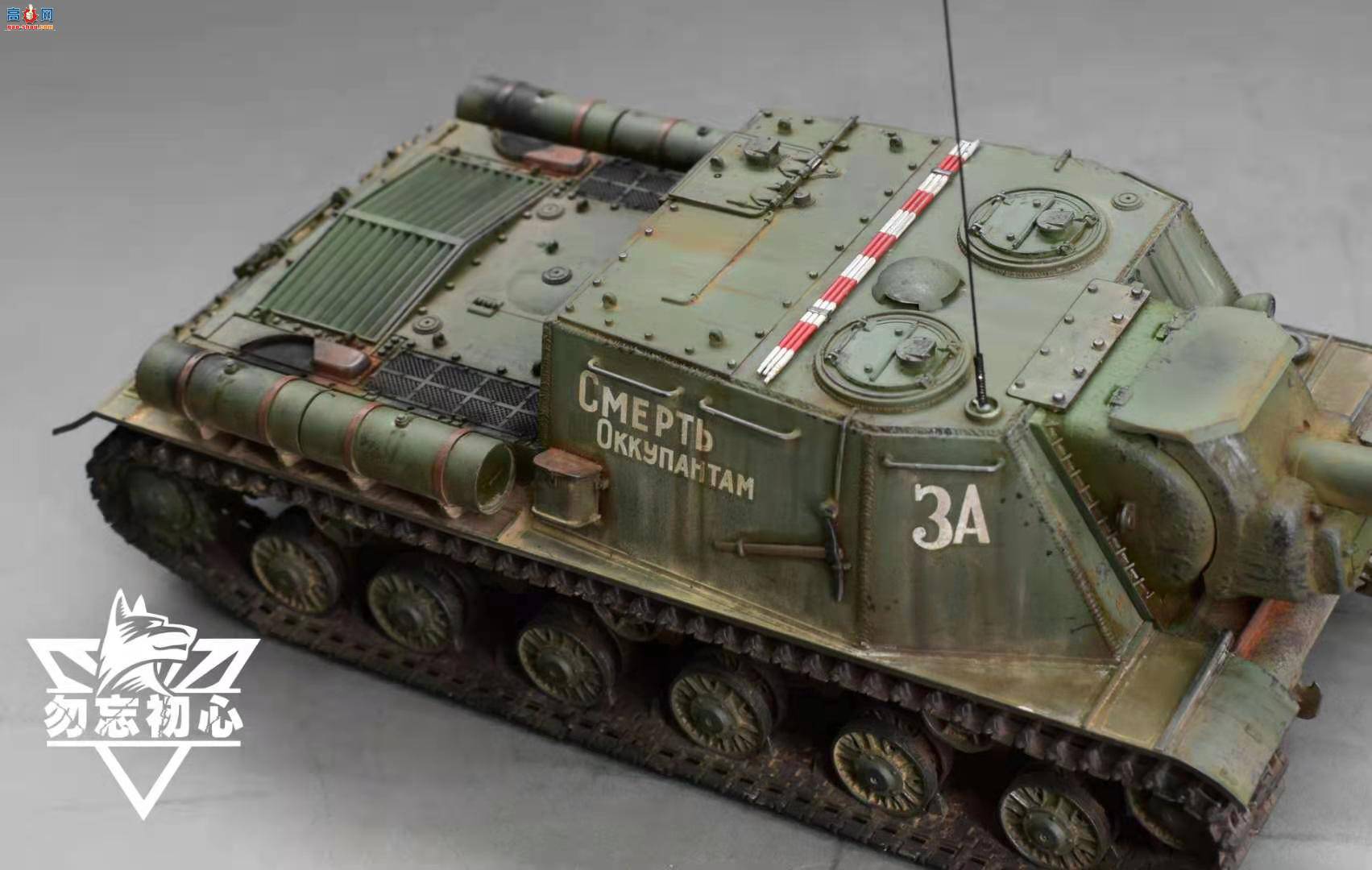 ���� ����ISU-152-2����̹�˼߻���