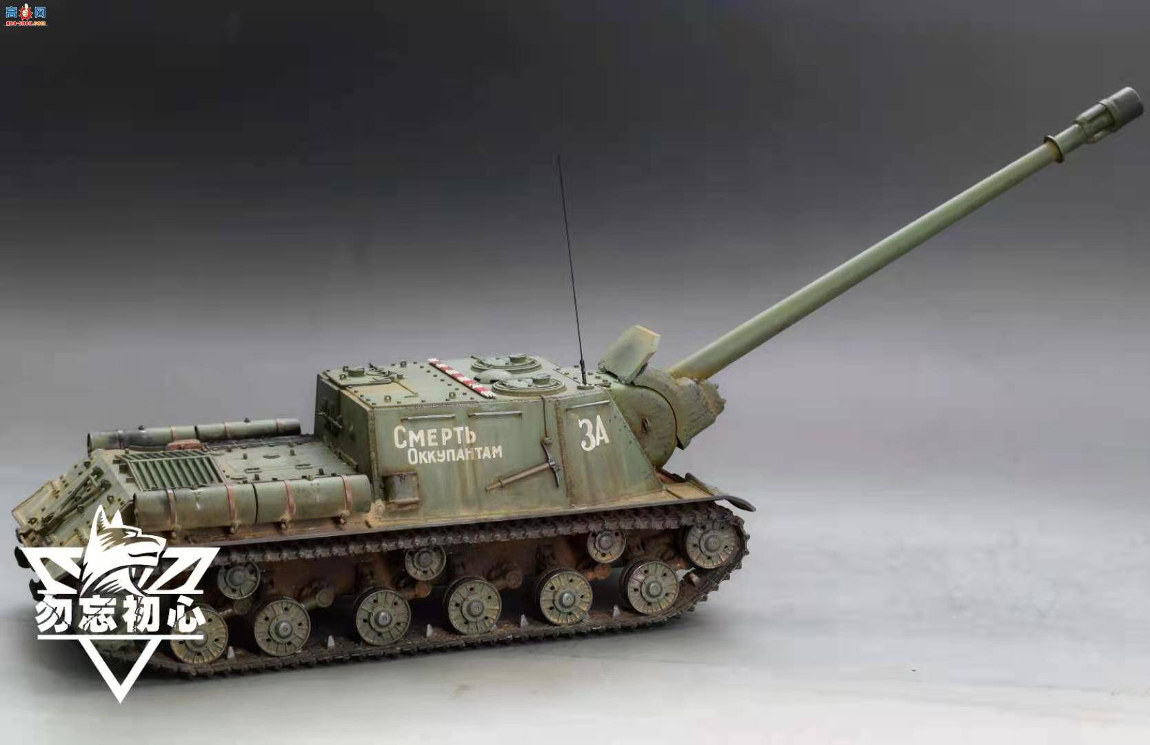 ���� ����ISU-152-2����̹�˼߻���