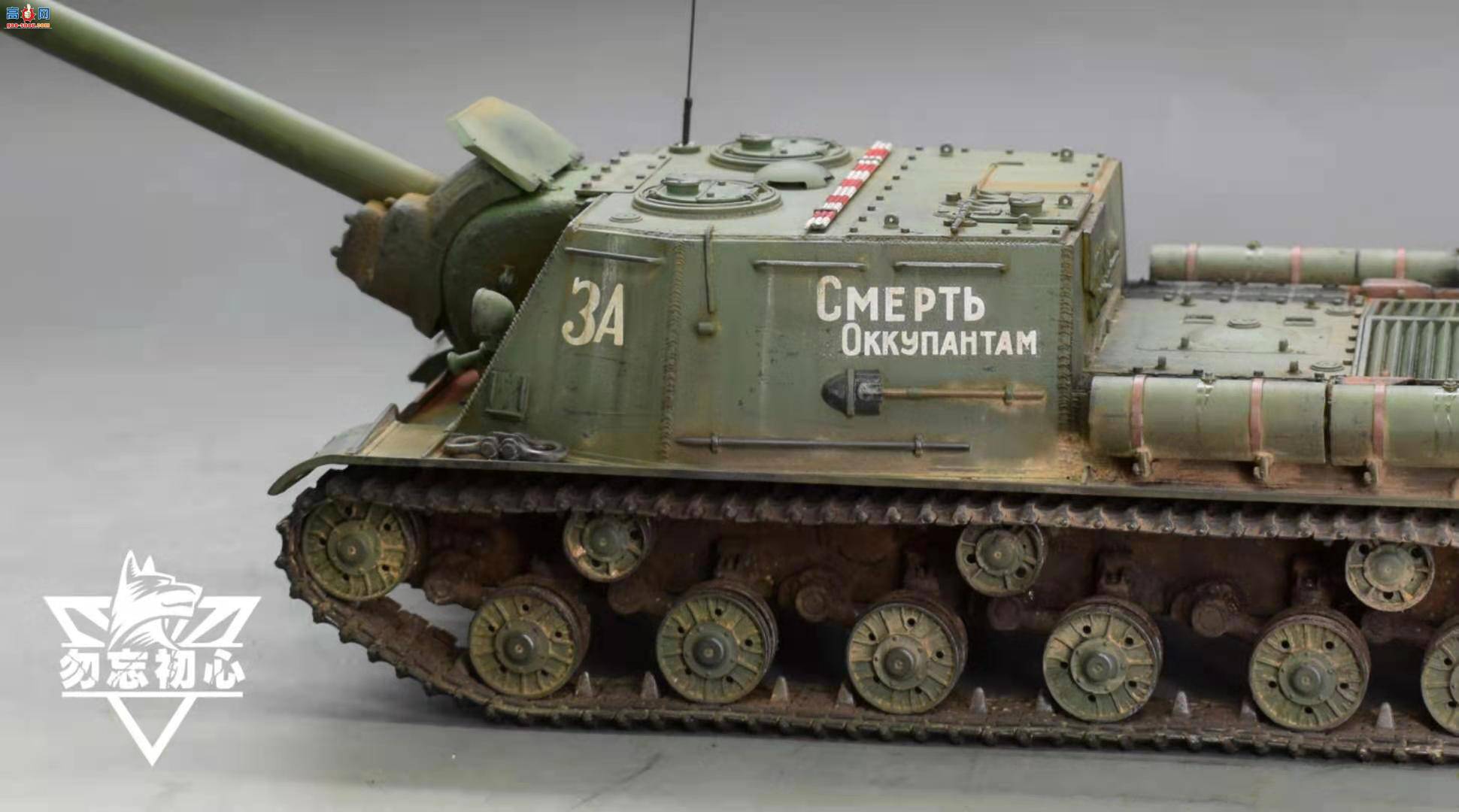 ���� ����ISU-152-2����̹�˼߻���