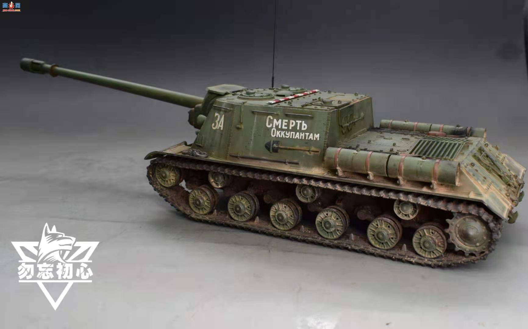 ���� ����ISU-152-2����̹�˼߻���