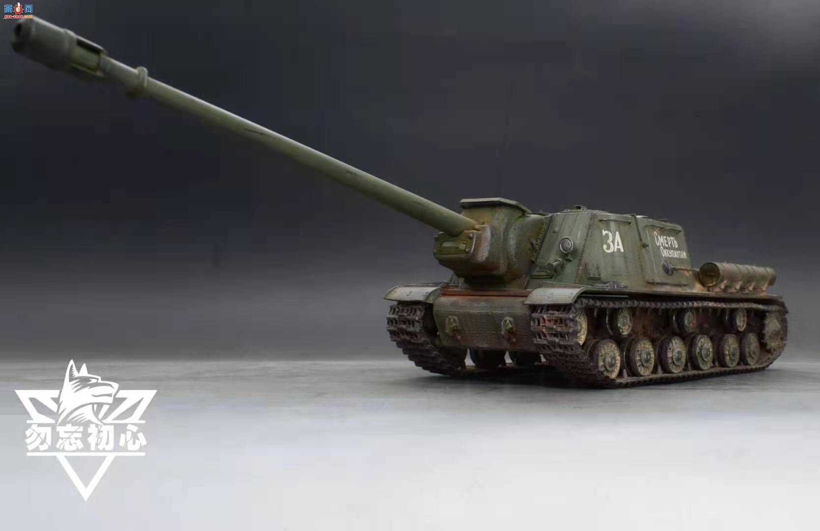 ���� ����ISU-152-2����̹�˼߻���