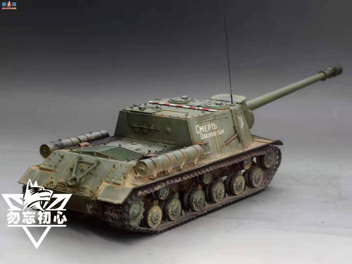 ���� ����ISU-152-2����̹�˼߻���