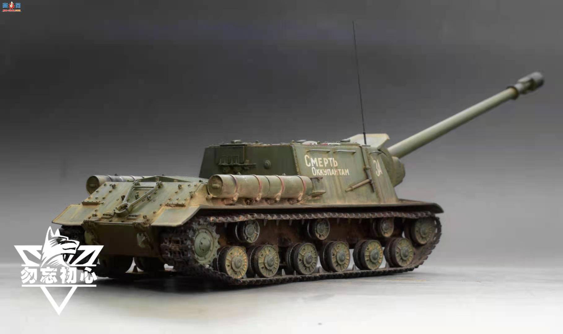 ���� ����ISU-152-2����̹�˼߻���