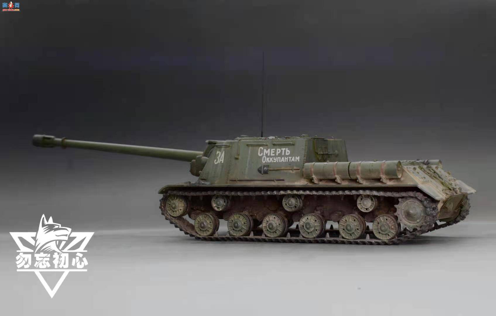 ���� ����ISU-152-2����̹�˼߻���