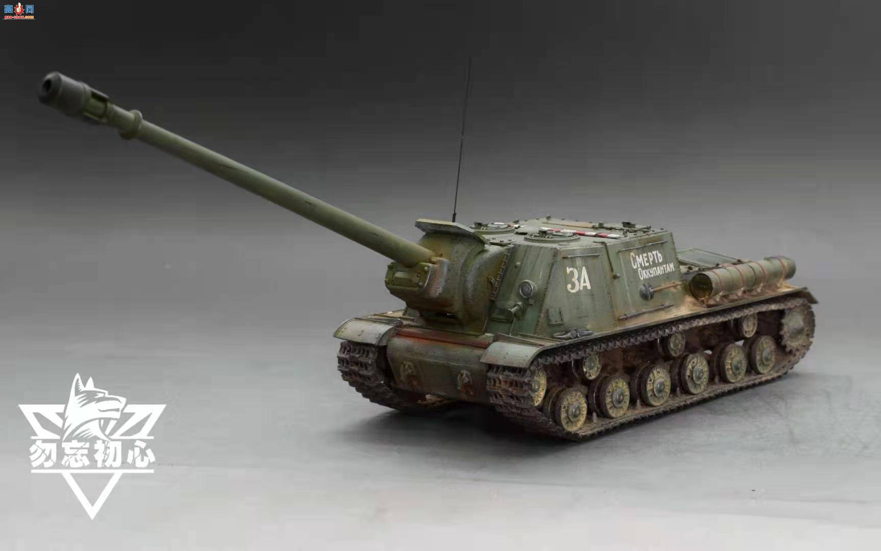 ���� ����ISU-152-2����̹�˼߻���