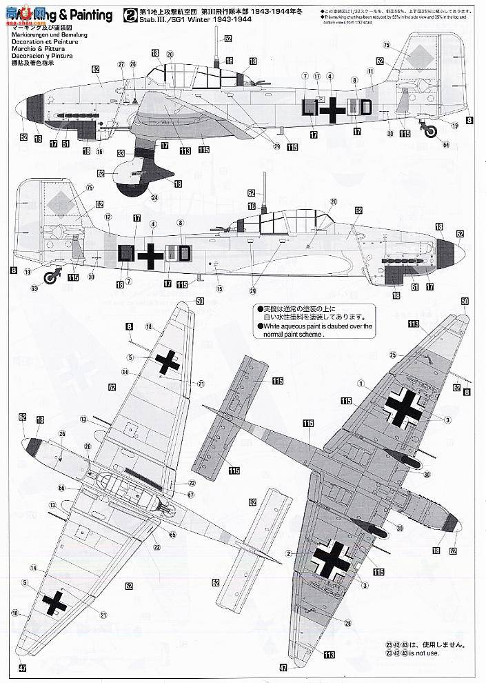 ȴ ս 08189 ݿ˹ Ju87D-5 Stuka Բ