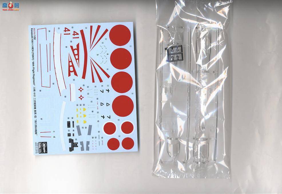 ���ȴ� ս���� 08190 ���� 61 ��ʽս���� ����I�� ��68���д��