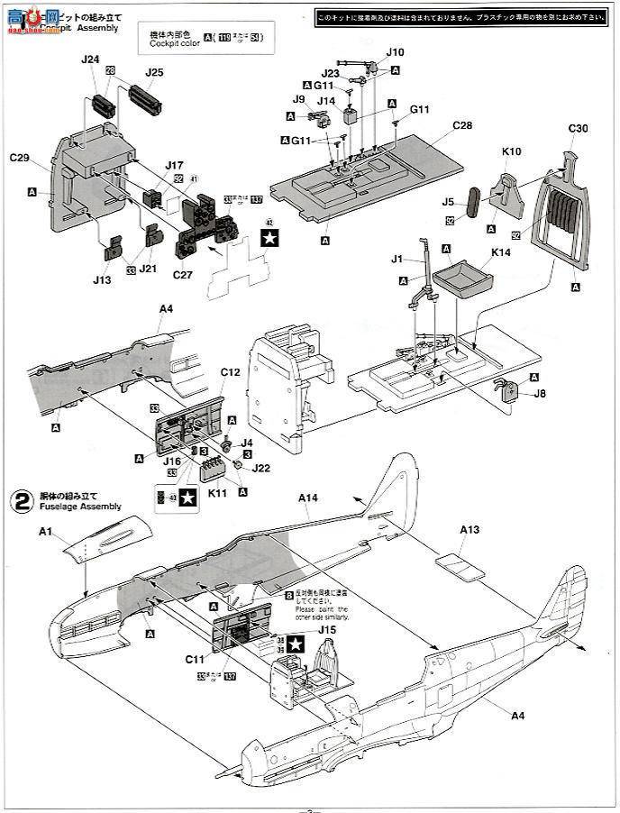 ���ȴ� ս���� 08190 ���� 61 ��ʽս���� ����I�� ��68���д��