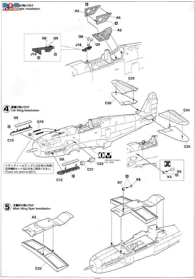 ���ȴ� ս���� 08190 ���� 61 ��ʽս���� ����I�� ��68���д��