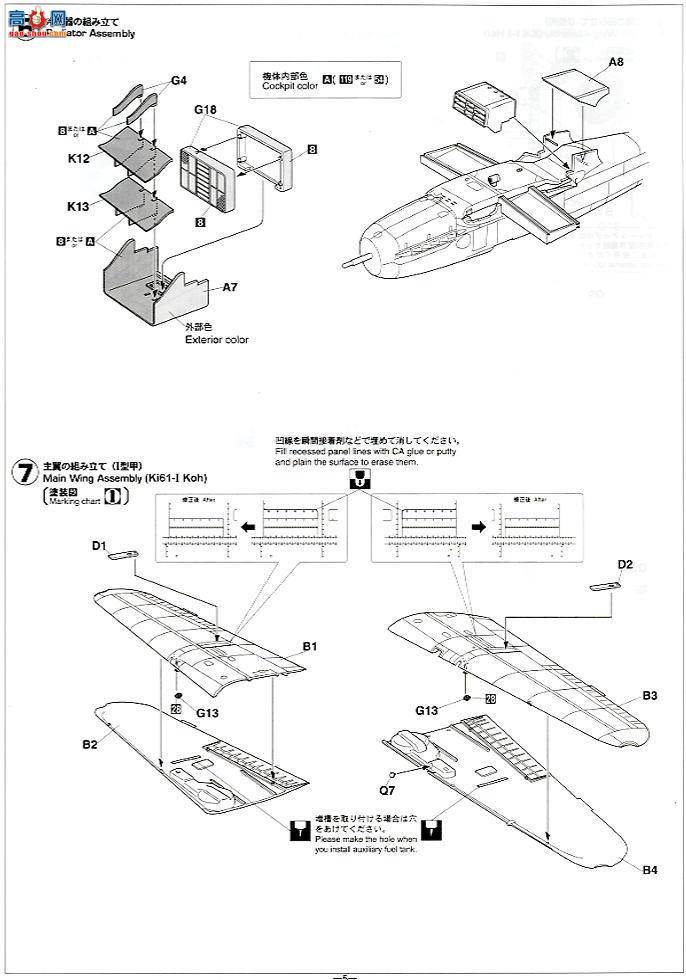 ���ȴ� ս���� 08190 ���� 61 ��ʽս���� ����I�� ��68���д��