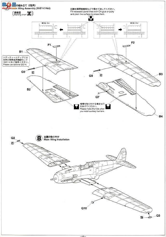 ���ȴ� ս���� 08190 ���� 61 ��ʽս���� ����I�� ��68���д��