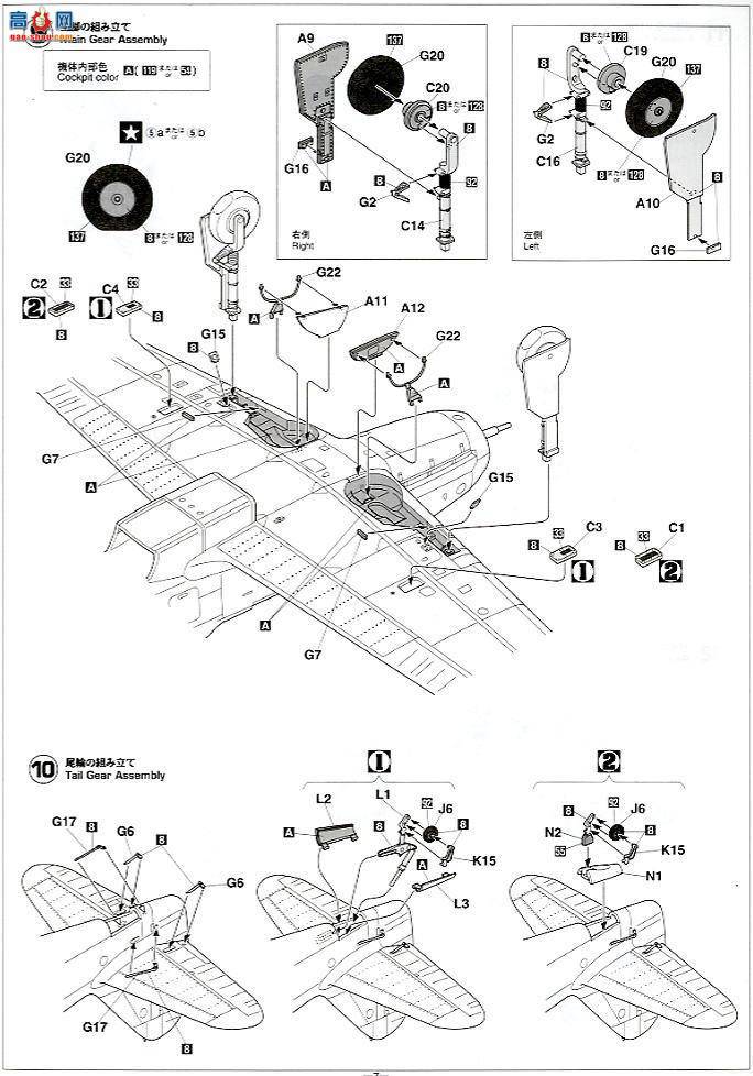 ���ȴ� ս���� 08190 ���� 61 ��ʽս���� ����I�� ��68���д��