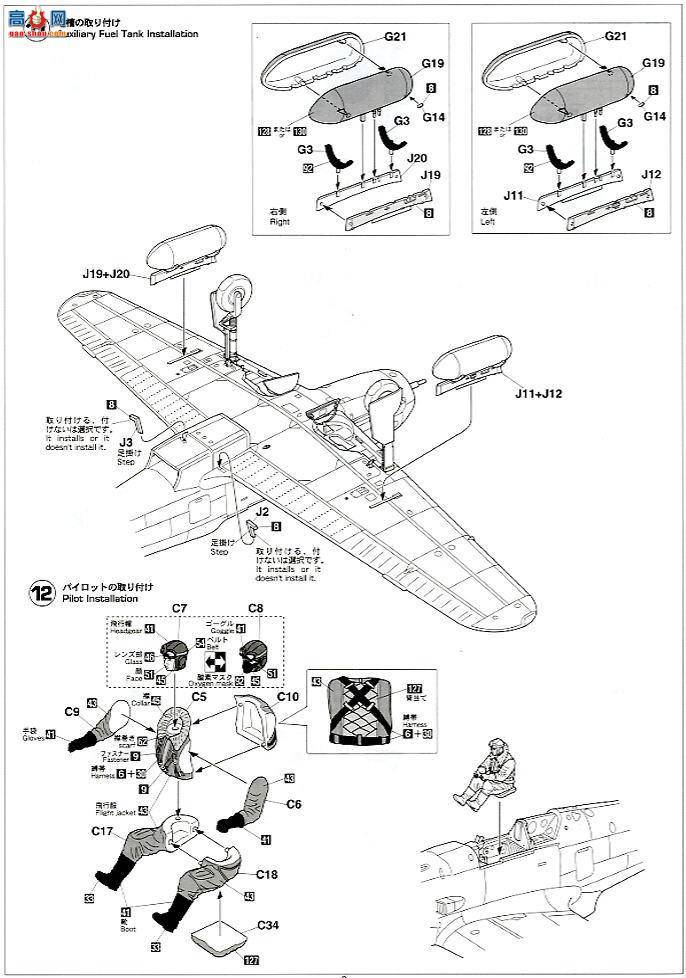 ���ȴ� ս���� 08190 ���� 61 ��ʽս���� ����I�� ��68���д��