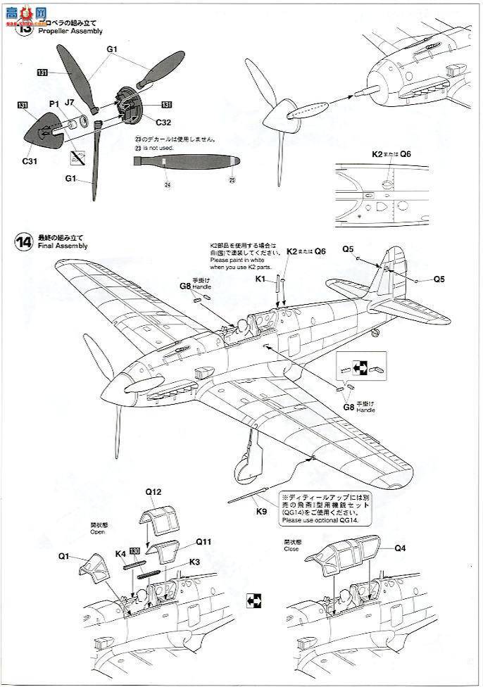 ���ȴ� ս���� 08190 ���� 61 ��ʽս���� ����I�� ��68���д��