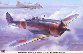 ȴ ս 08200 еKi-44 2͵ս ظII 40mmǹ