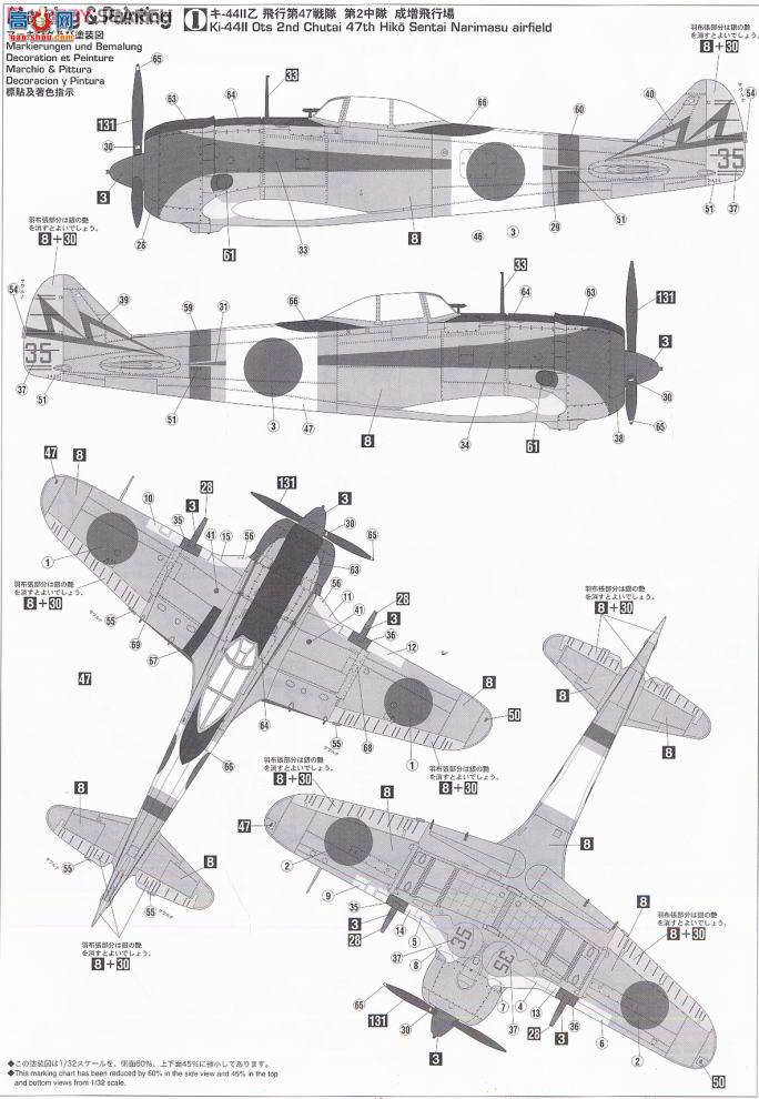 ȴ ս 08200 еKi-44 2͵ս ظII 40mmǹ