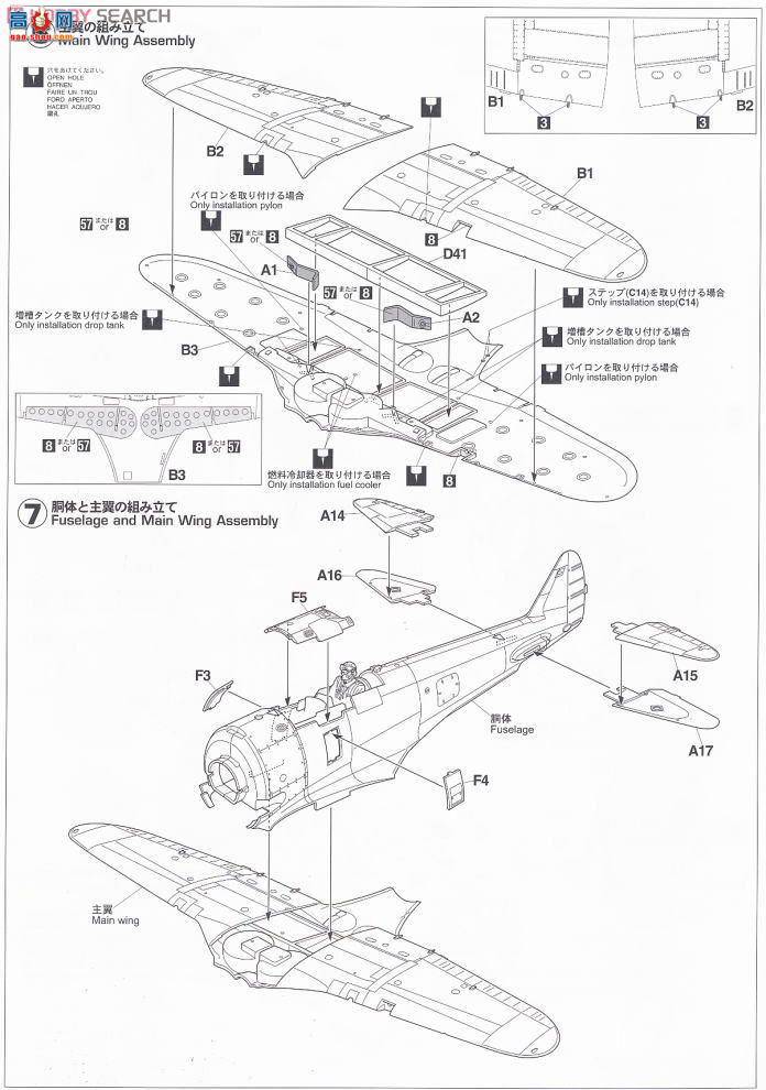 ȴ ս 08200 еKi-44 2͵ս ظII 40mmǹ